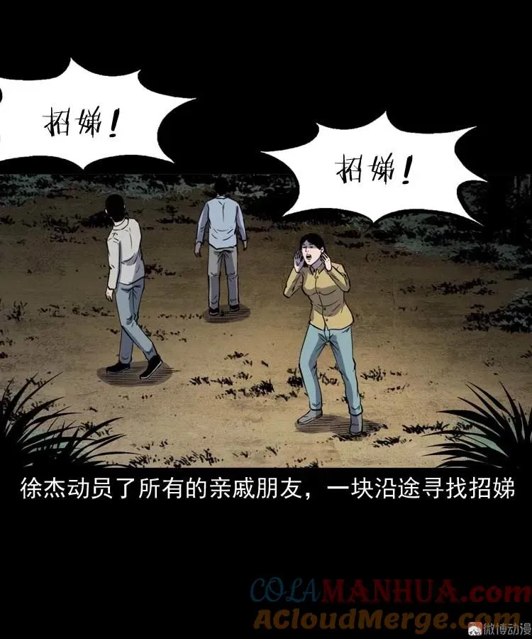我想回家78