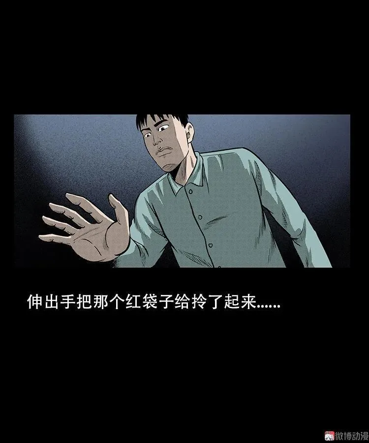 红布袋19