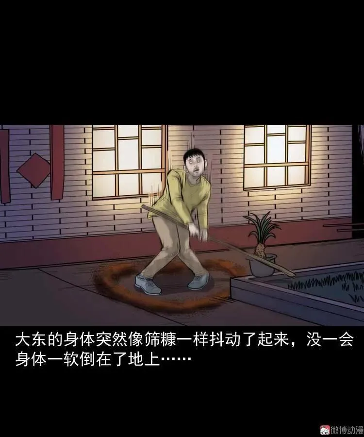 朋友的故事65