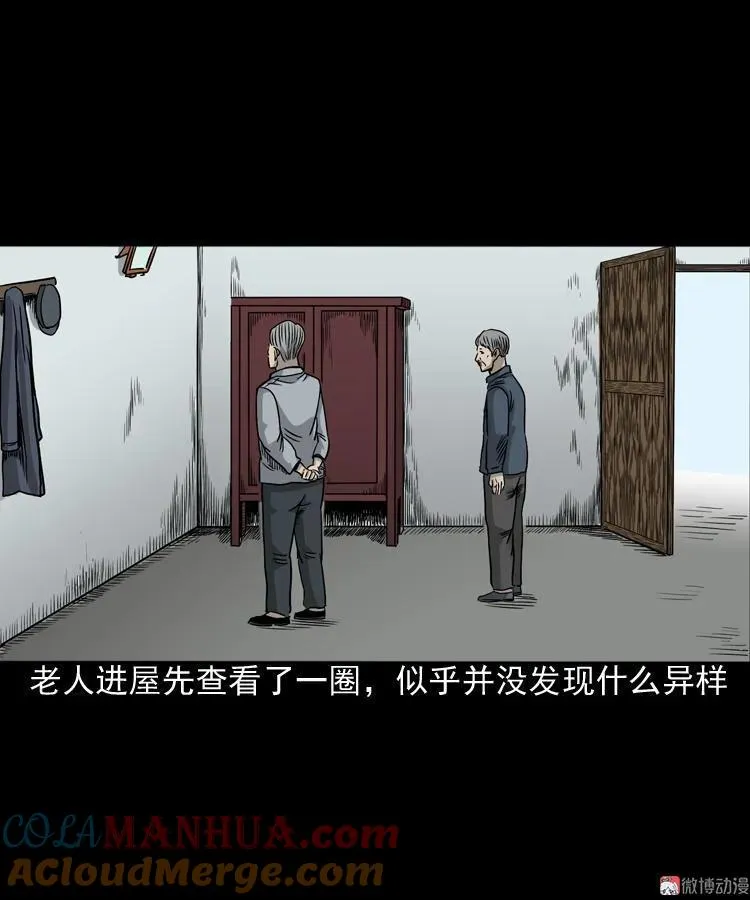 伞中魂48