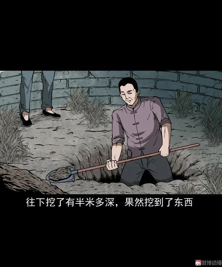 宅蛊64