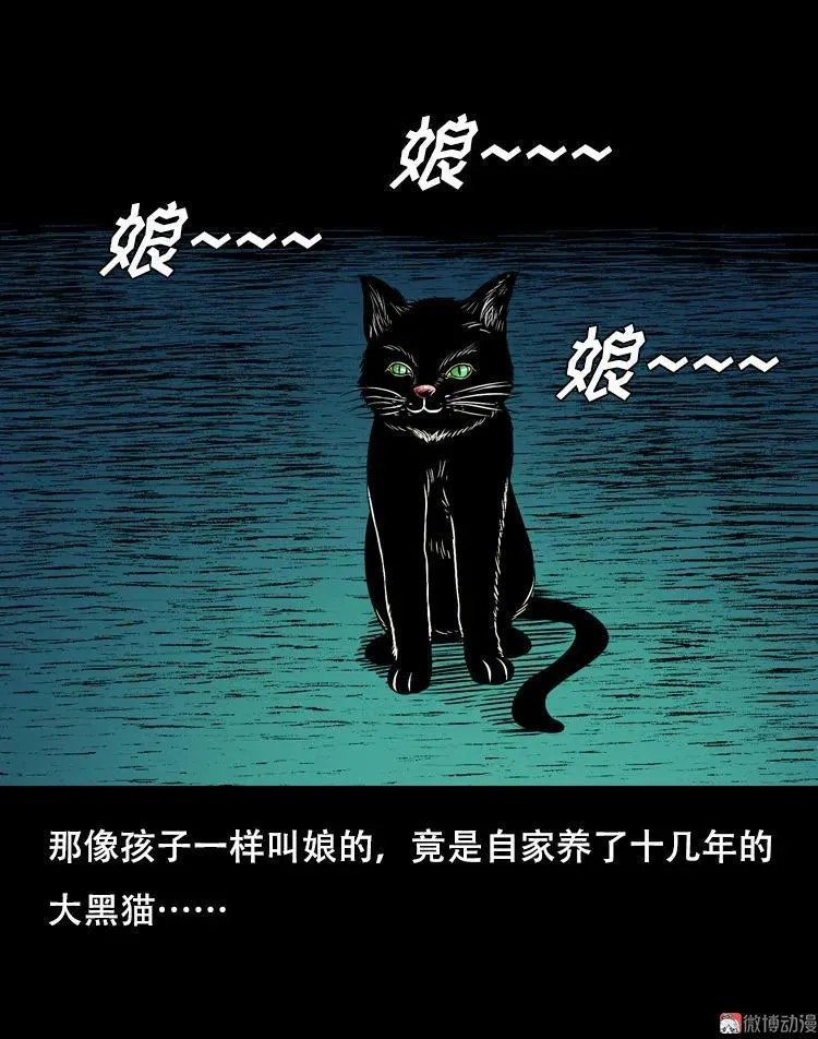 夜半推磨声（下）41