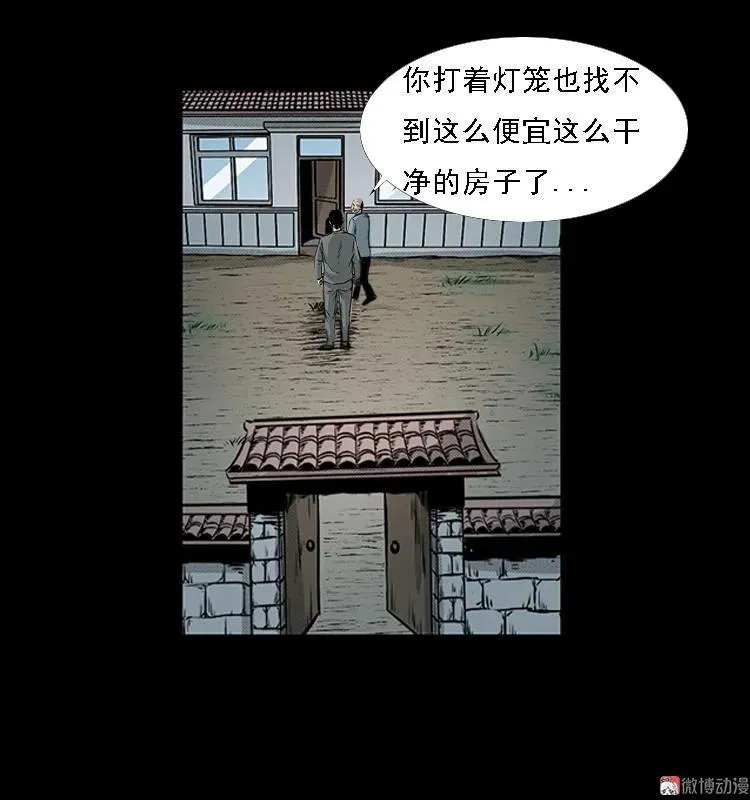 此房出售55