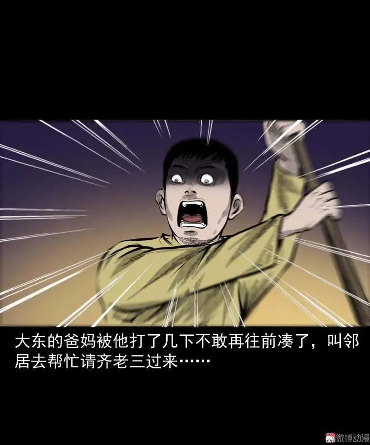 朋友的故事55