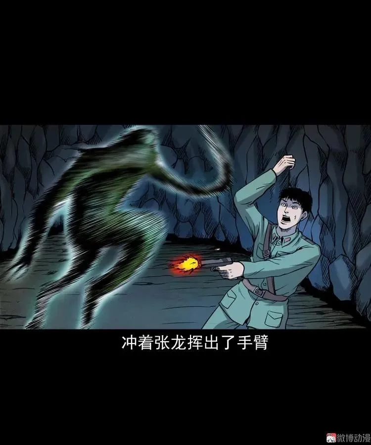 失踪案 286