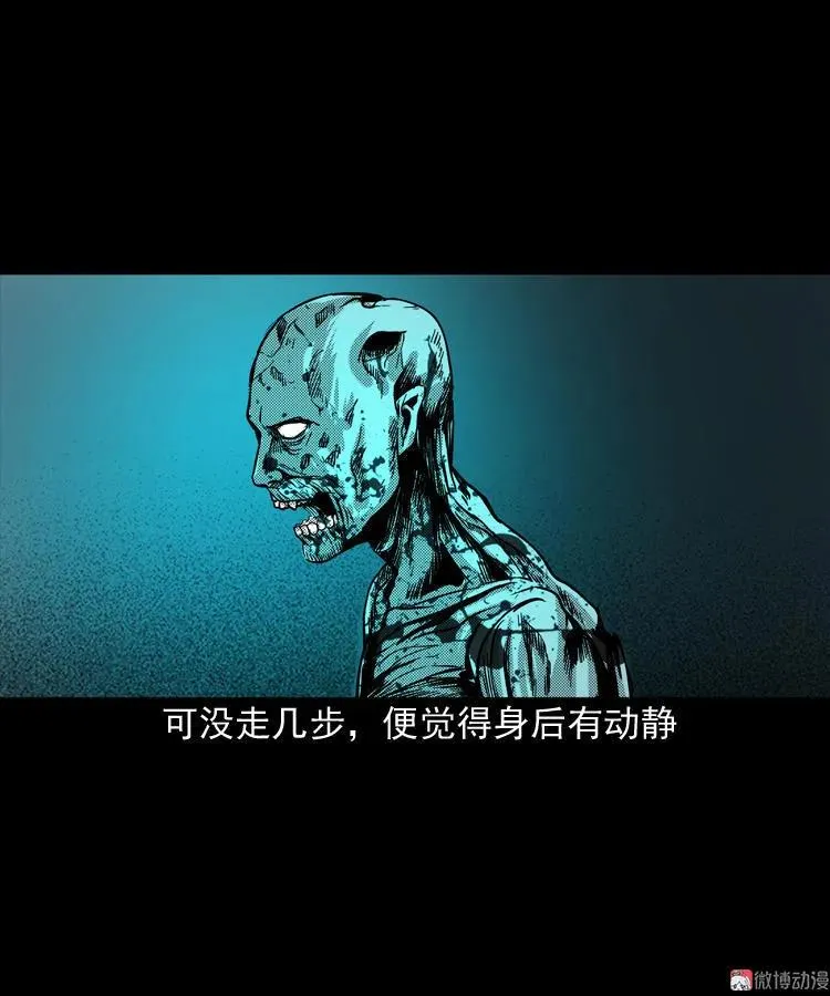 陆酒仙的来历（下）11
