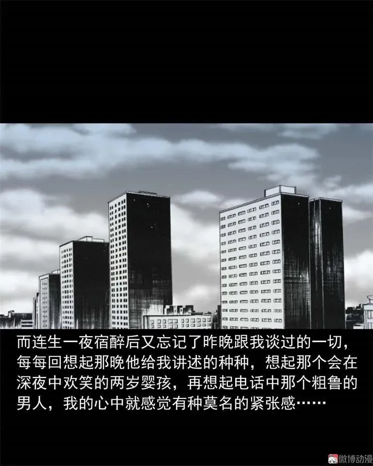 童言无忌91
