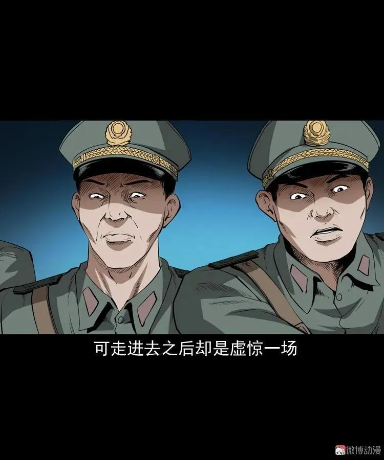 林家宅27号（上）53