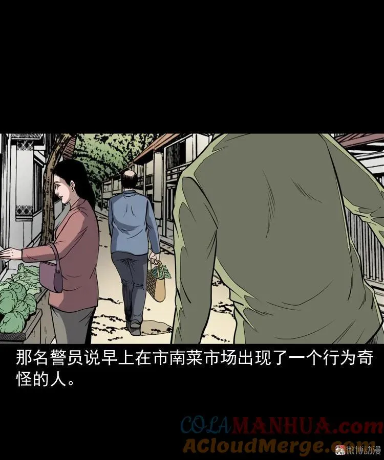 僵尸事件（一）44