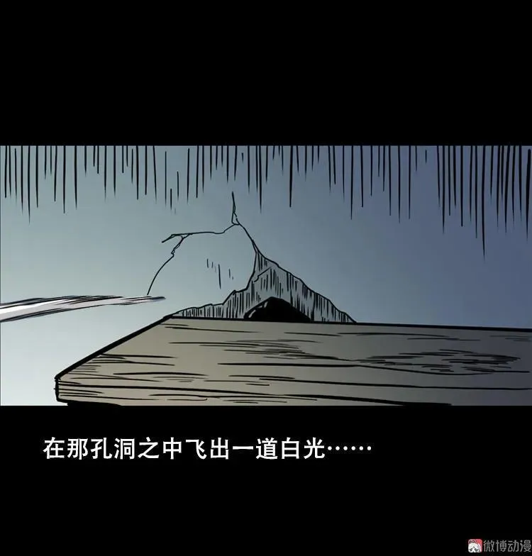 乡野诡事86