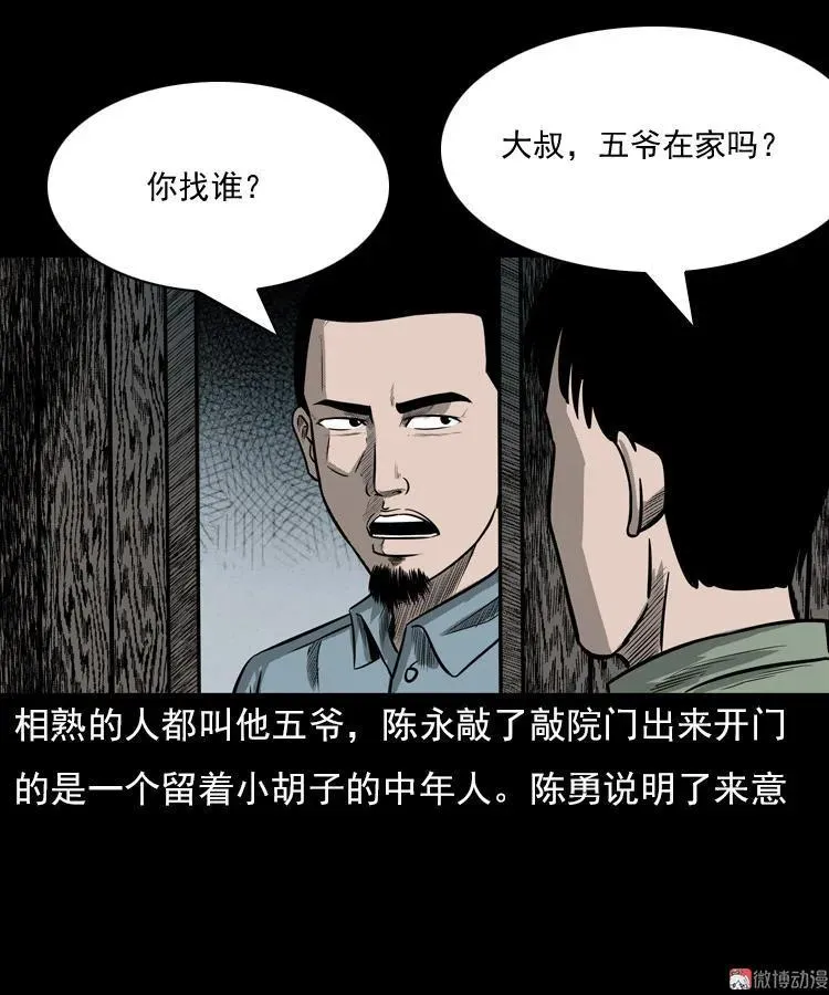 冥玉62