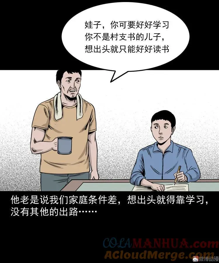 父亲的背影12