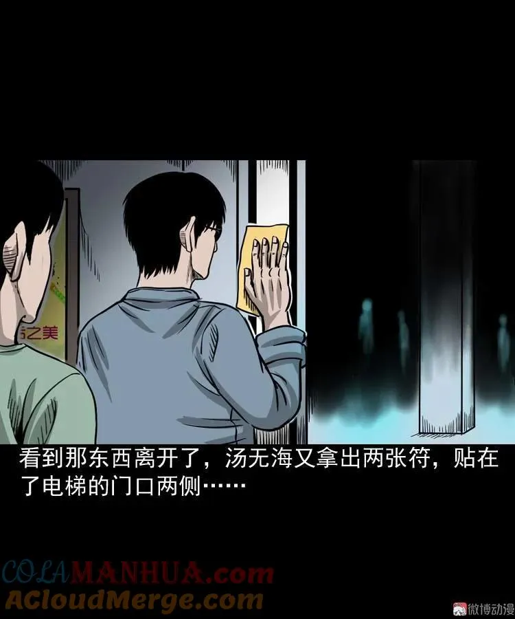 地下第二层68