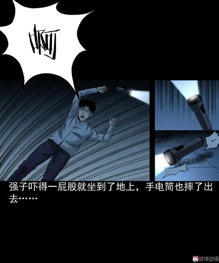 医院诡事55