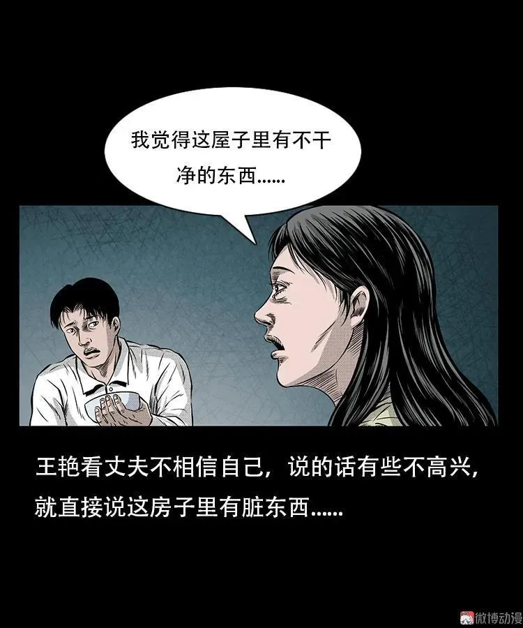 此房出售34