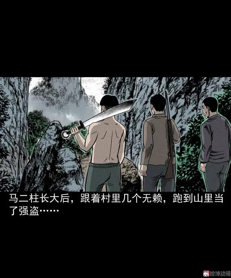 索命桥82