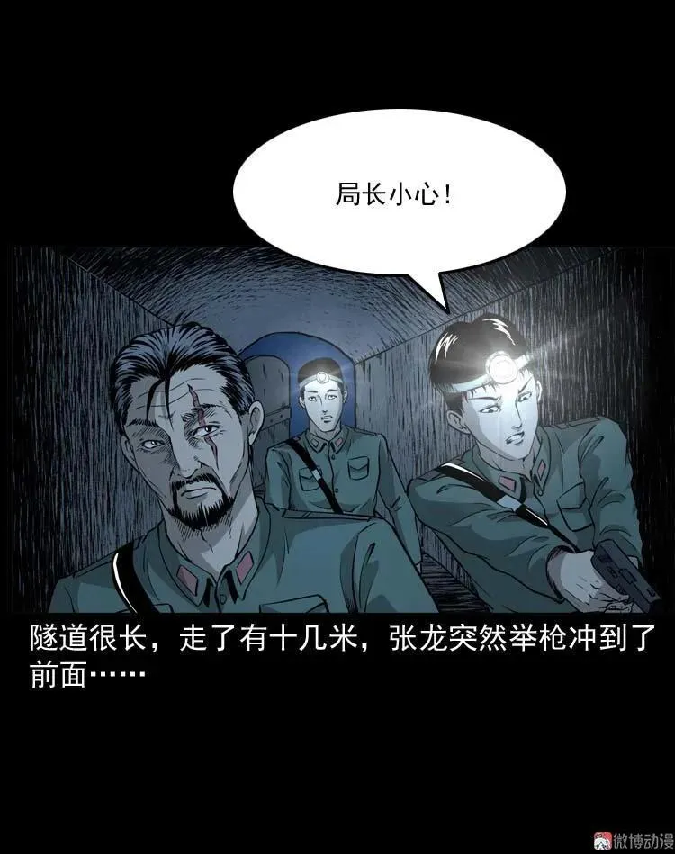怪物44