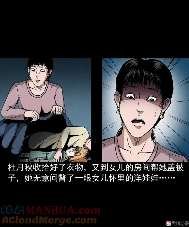 洋娃娃9