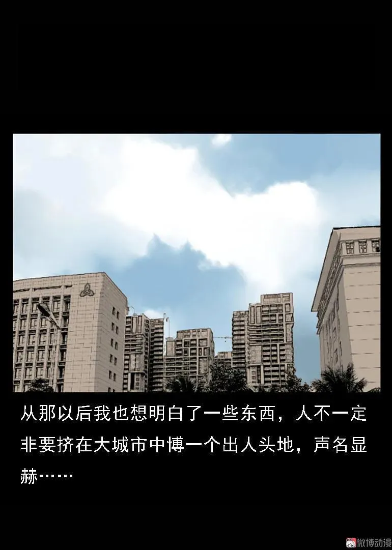 硬币（下）85