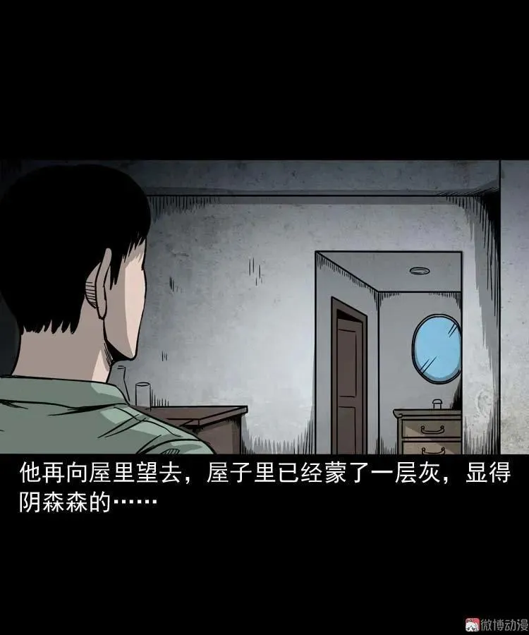 哭泣的女人58