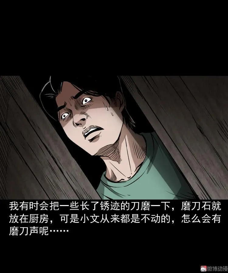 凶器19