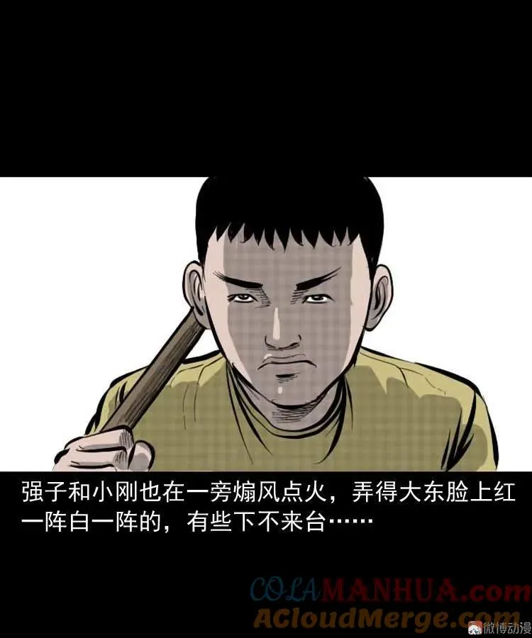 朋友的故事18