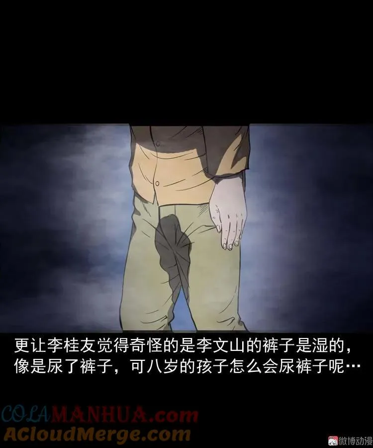 刘巧喜24
