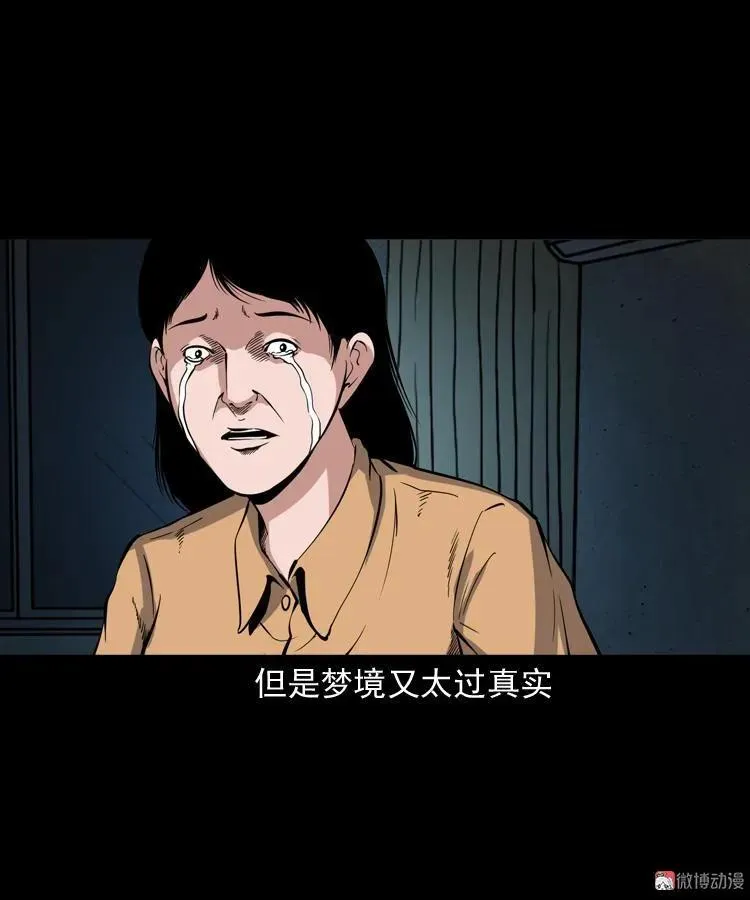 舅舅的故事50