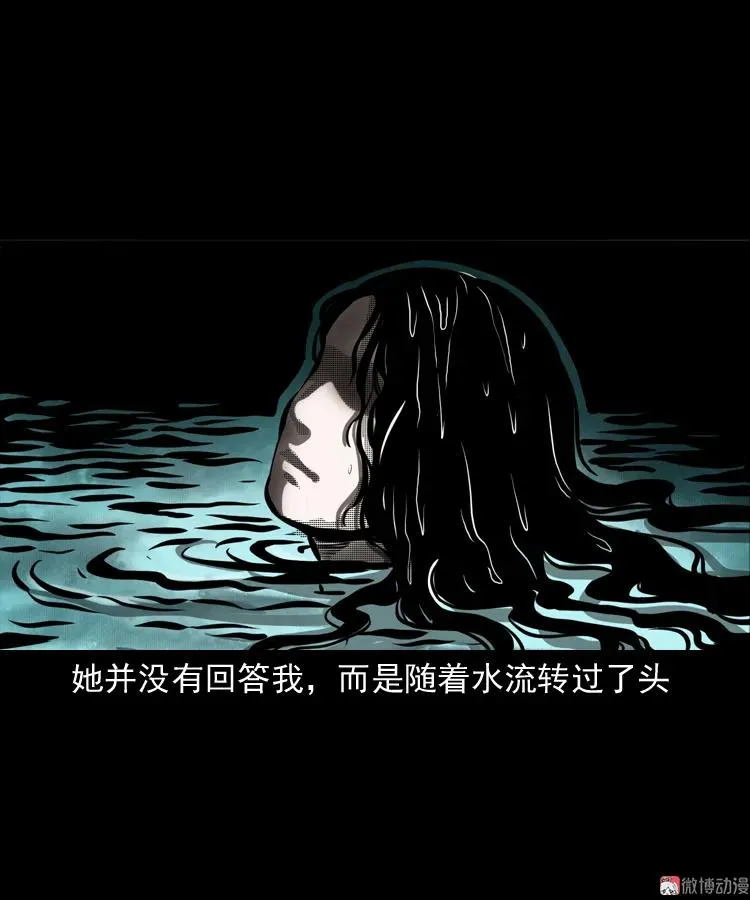 长发女人31