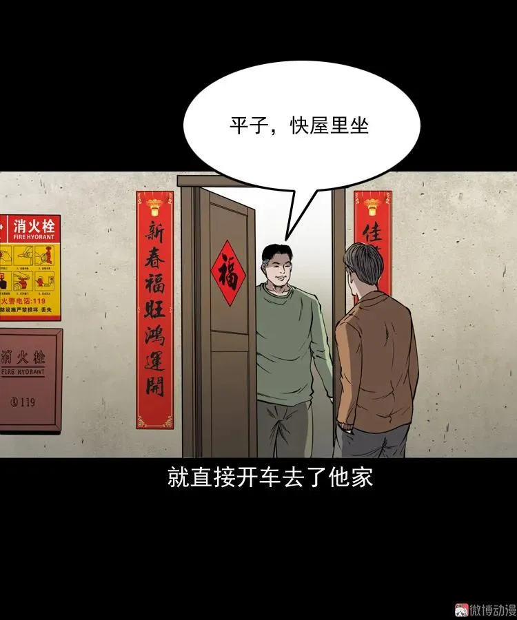 夜馄饨4