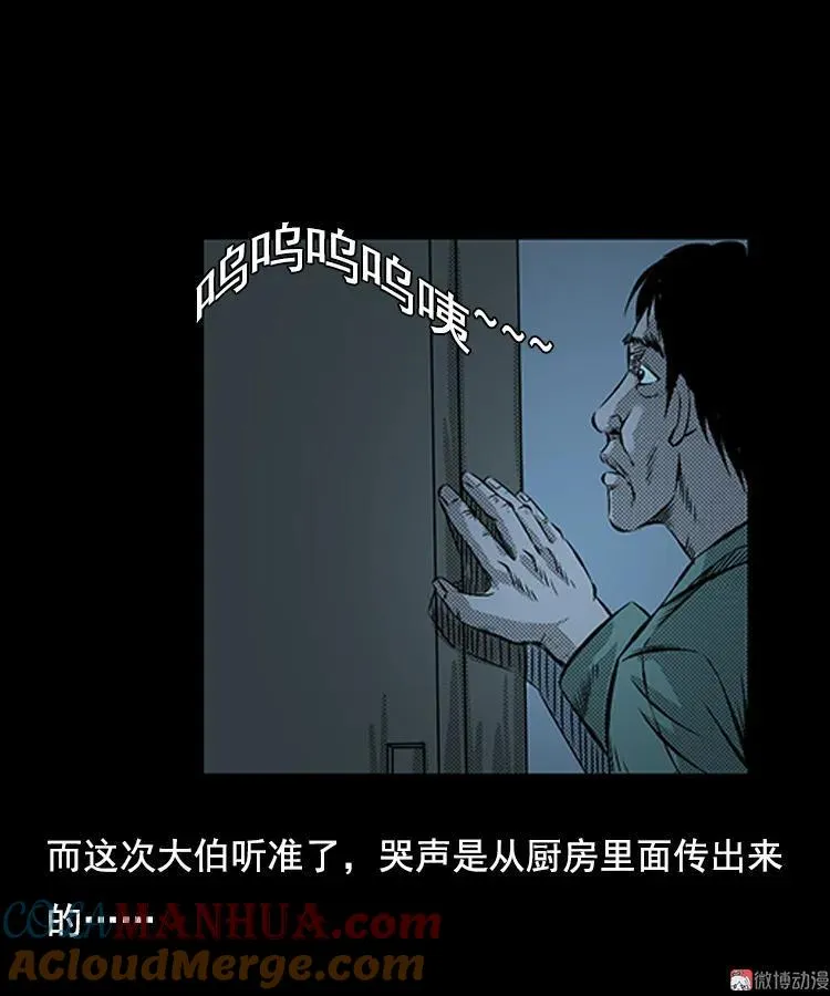 大鱼57