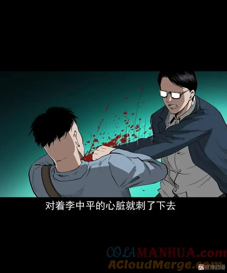 蜘蛛人（上）92