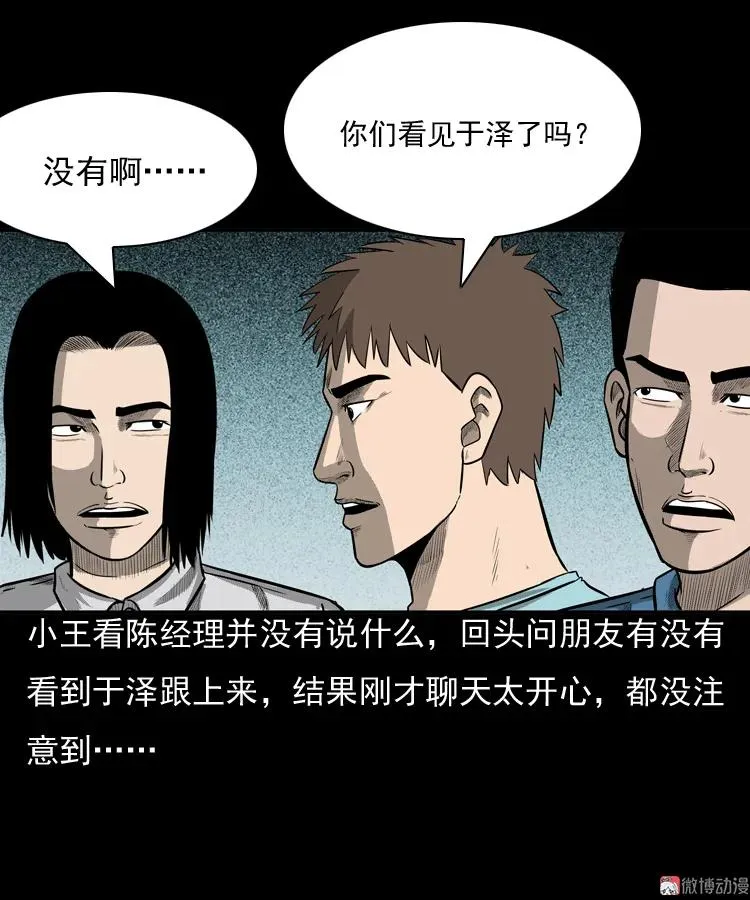 守夜的保安23