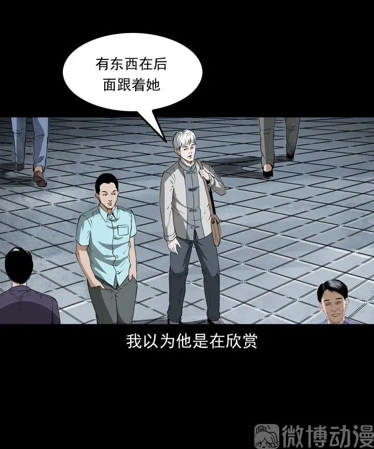 白头翁之恶咒14