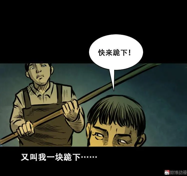 行船遇鬼（上）43