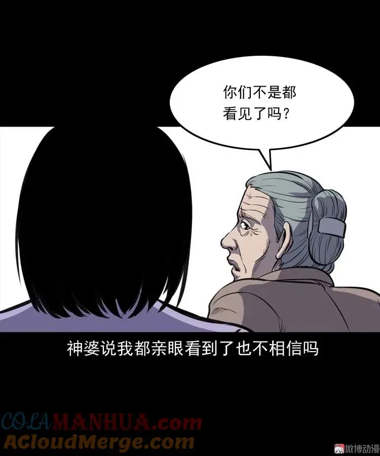 招魂66