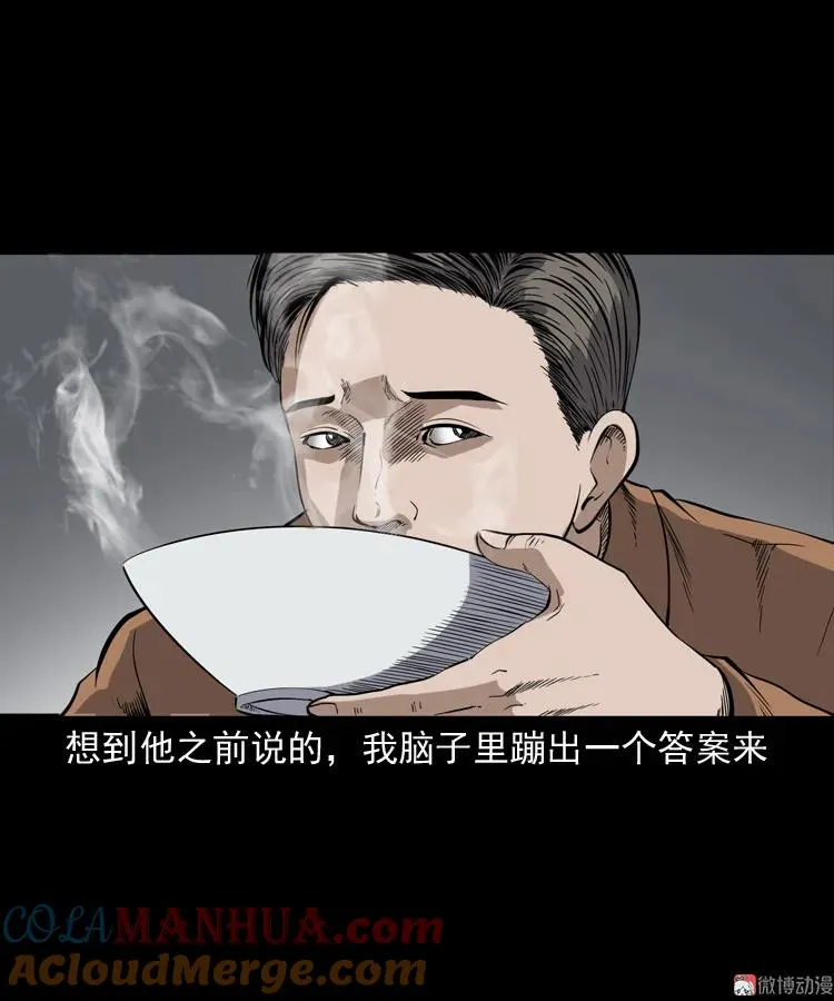 夜馄饨45