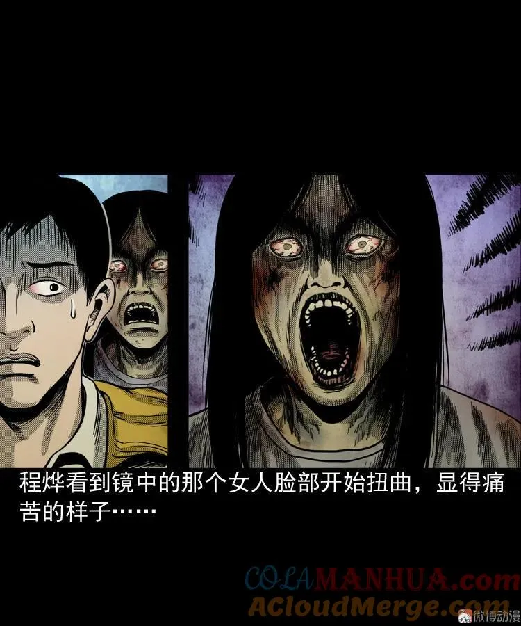 冥信片100