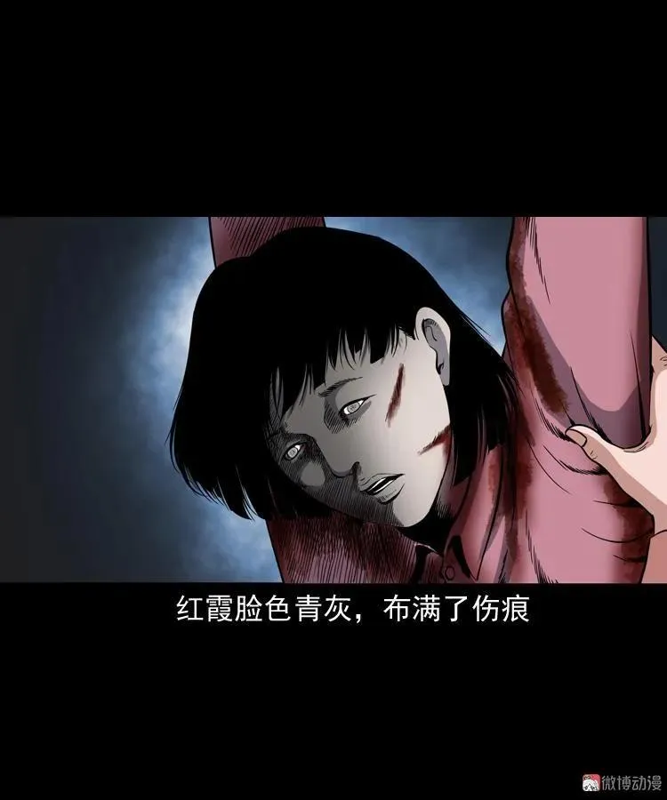 凶宅冤魂64