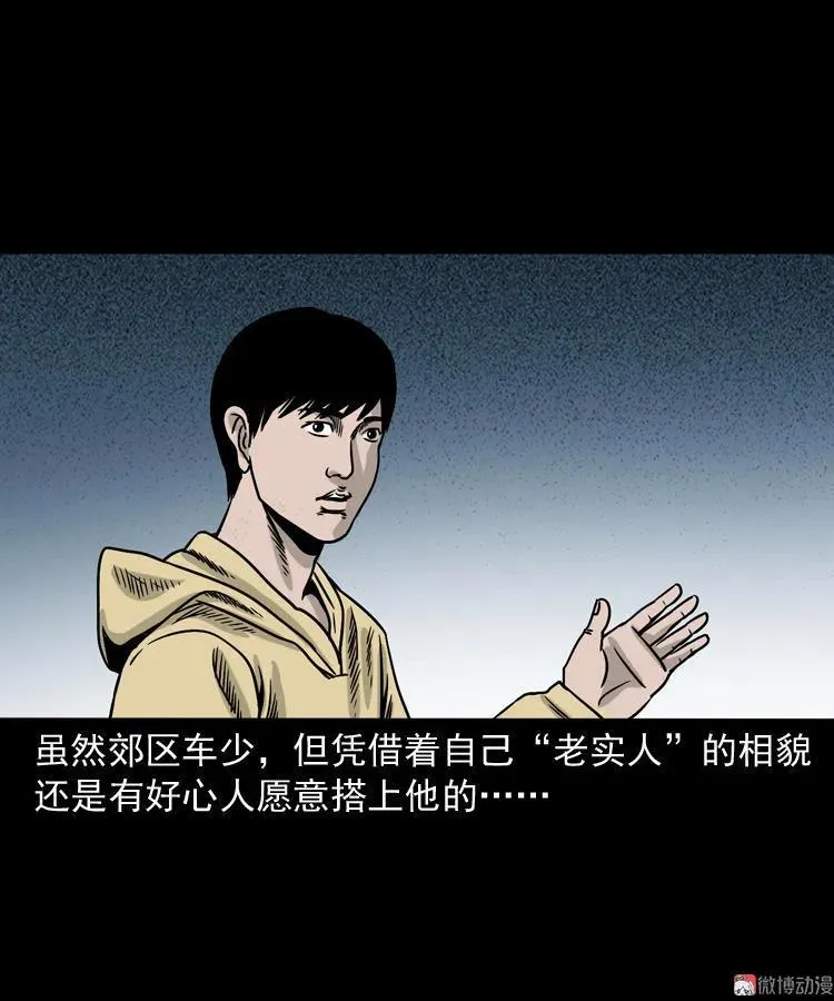 血债血偿7