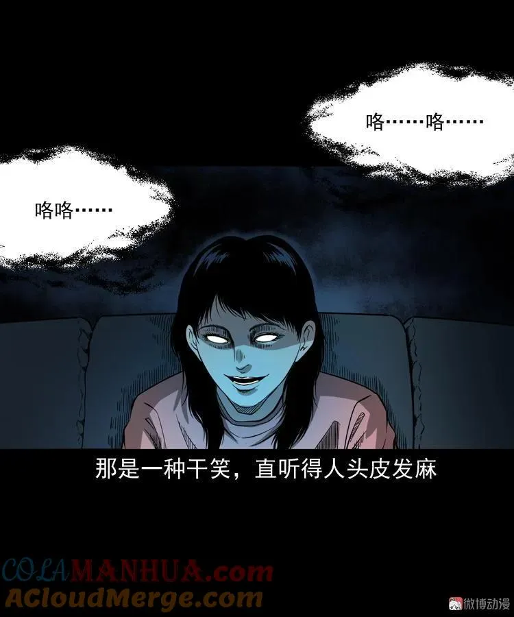 好心没好报54