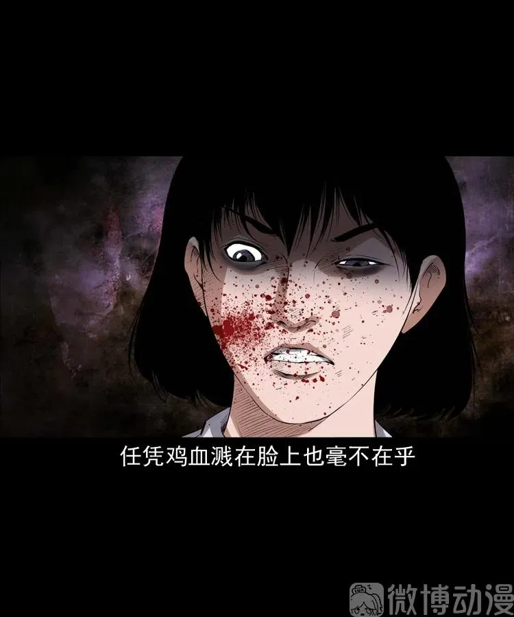 白头翁之招错魂26