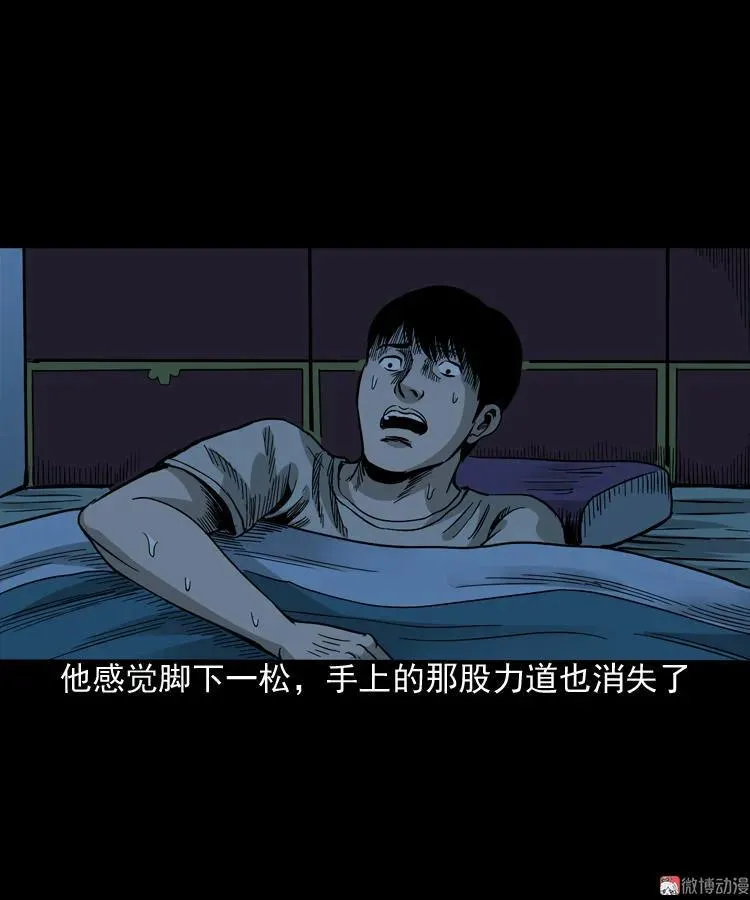 伞中魂40