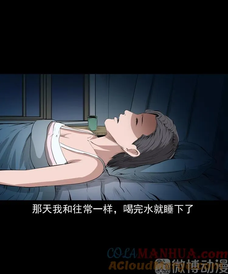 失踪的邻居39
