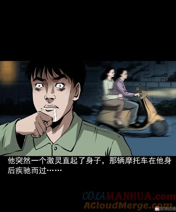 真相27