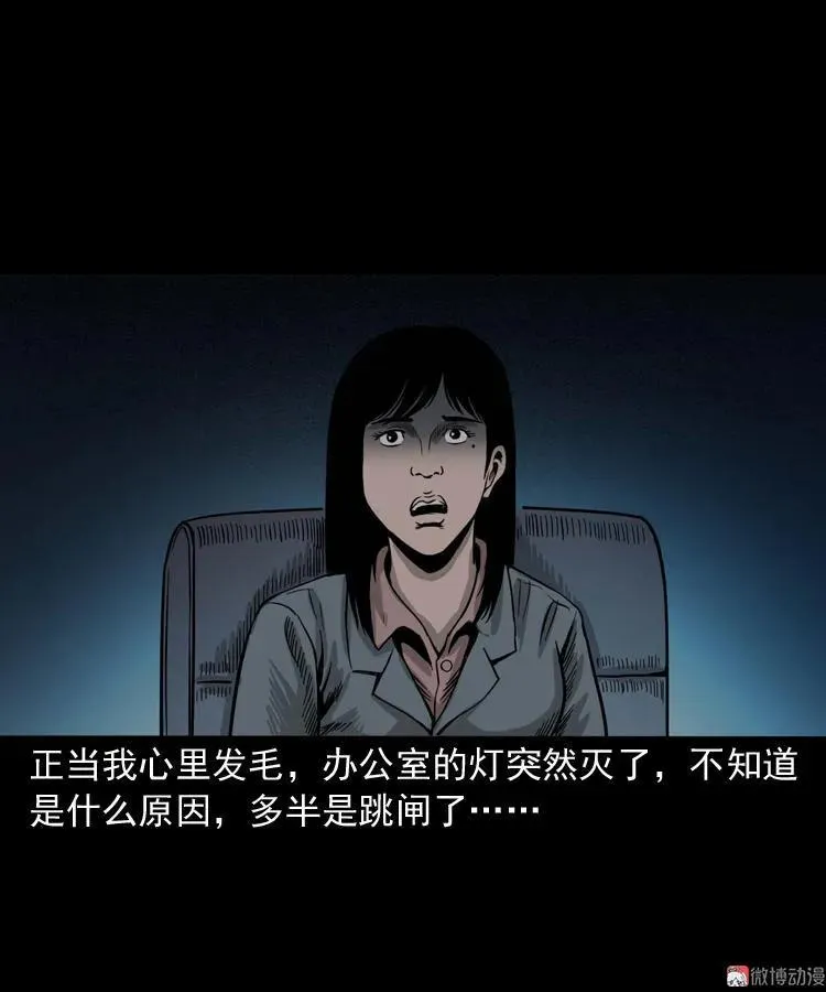 寻女43