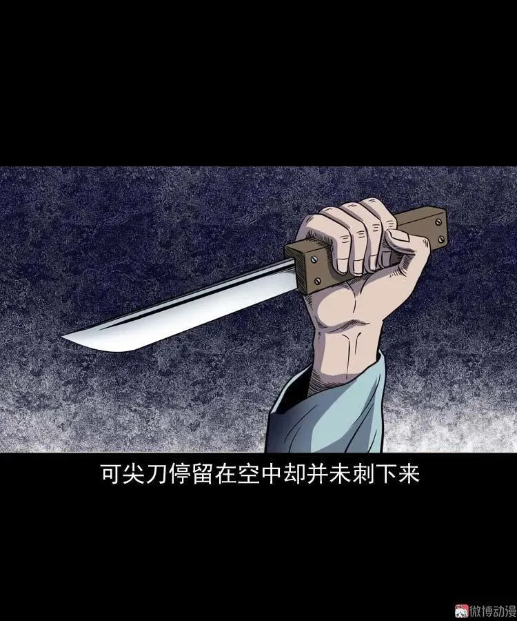 转世恶童65