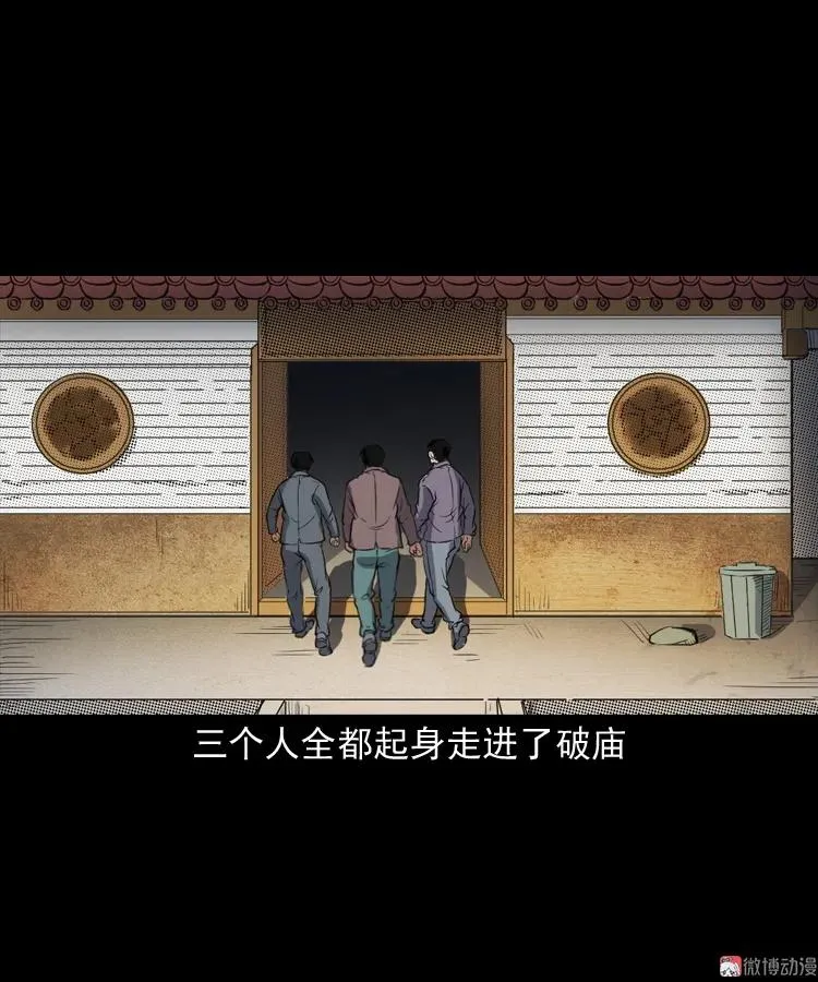 佛怒35