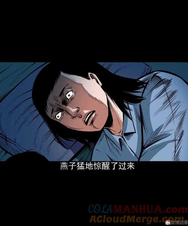 邻居家的小孩24