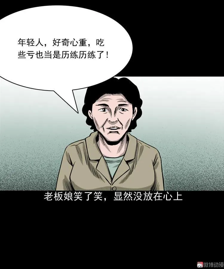 索命桥65